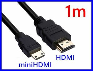 HDMI - miniHDMI кабель 1m позолоченный терминал 4K2K соответствует ver.1.4 *HD-mini1 miniHDMI