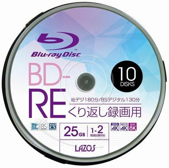 Lazos BD-RE 25GB 10枚 くり返し録画 1-2倍速対応 ブルーレイ ワイド印刷対応・ L-BRE10P