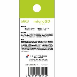 Lazos microSDカード 32GB 2枚セット Class10 UHS-I microSDHC 32GB L-B32MSD10-U1 x2の画像3