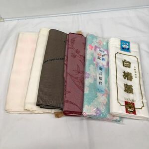  kimono cloth summarize . underskirt kimono cloth kimono small articles 