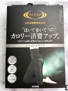 《新品未使用》　RIZAP ライザップ はいて歩いてカロリー消費アップ 