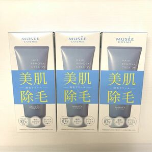 200g ×3箱 ミュゼプラチナム 薬用ヘアリムーバルクリーム 