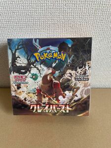 クレイバースト ポケモンカードゲーム 拡張パック 1BOX シュリンク付