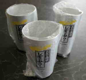  не использовался * предубеждение sake место лимон сауэр aluminium высокий стакан 450ml 3 шт. комплект Suntory 
