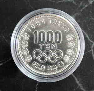 東京オリンピック ★1000円銀貨 1964年 記念硬貨　カプセル入り　美品