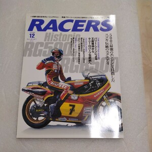 RACERS レーサーズ Vol.12