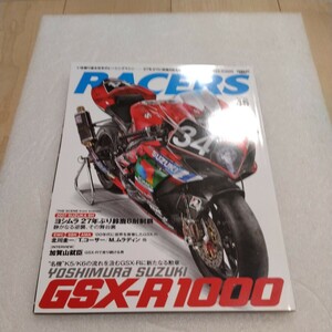 RACERS レーサーズ Vol.45