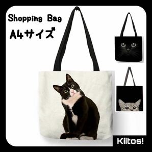 猫 エコバッグ ショッピングバッグ A4 肩がけ 軽量 ねこ トートバッグ ネコ ハチワレ 白黒 可愛い リネン トート バッグ