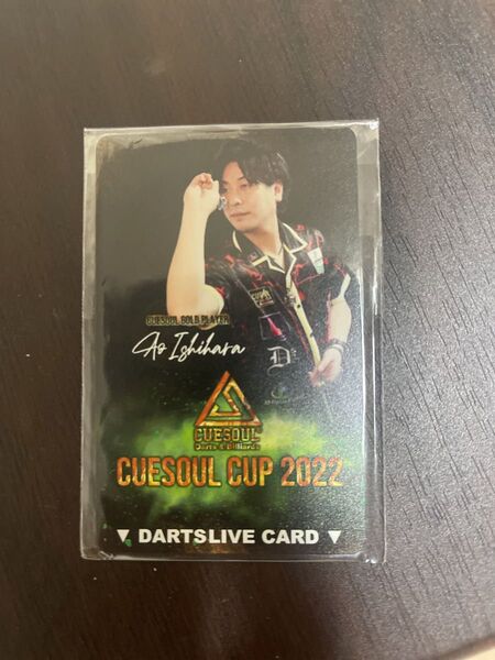 ダーツライブカード 石原蒼選手 キューソール