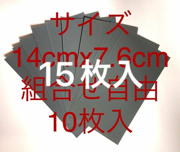 サンドペーパー紙やすり紙ヤスリ耐水ペーパー15枚入日本製