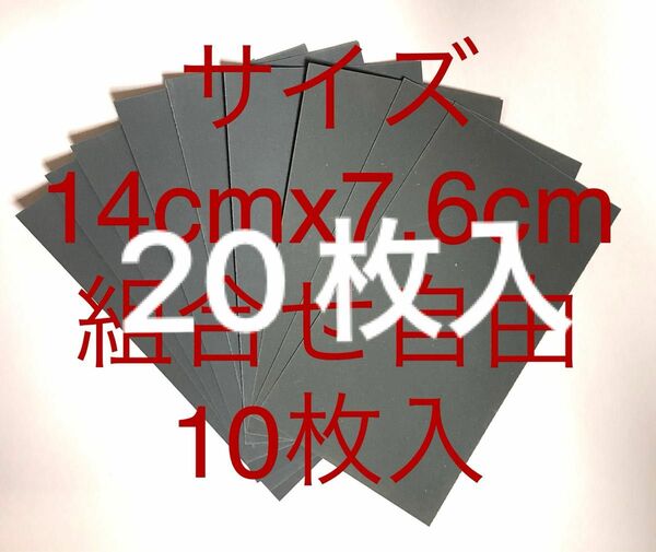 サンドペーパー紙やすり紙ヤスリ耐水ペーパー20枚入　日本製