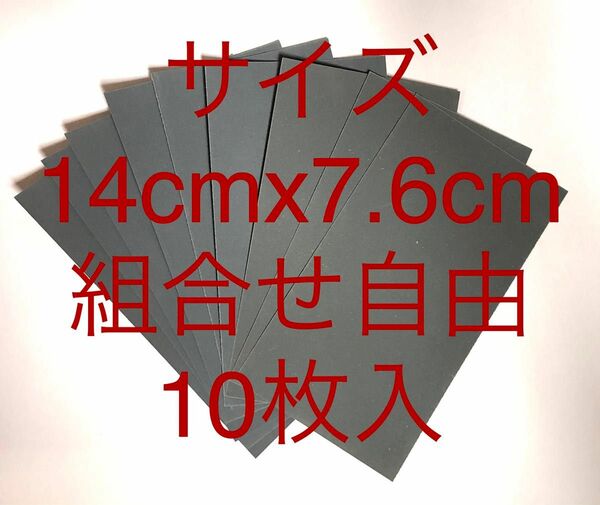 サンドペーパー紙やすり紙ヤスリ耐水ペーパー10枚入日本製