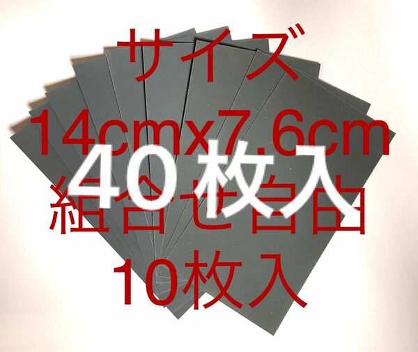 サンドペーパー紙やすり紙ヤスリ耐水ペーパー40枚入日本製