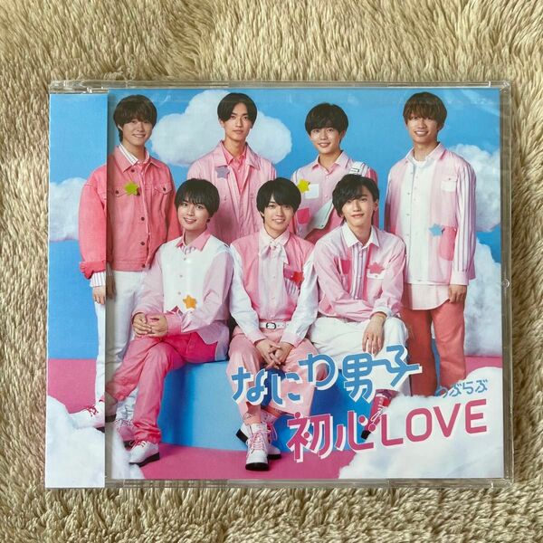 初心love 通常盤