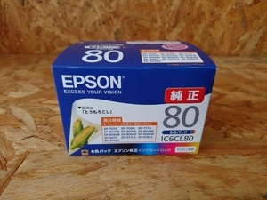 ☆☆エプソン 純正 IC6CL80 インクカートリッジ 6色パック EPSON 純正品 新品☆☆