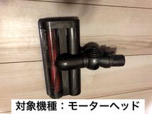 ダイソン掃除機 タイヤ4個+シャフト4本セット_画像2