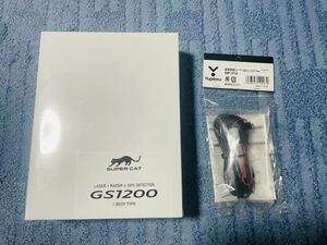 【新品】【送料無料】YUPITERU ユピテル レーザー&レーダー探知機 GS1200 MSSS対応 無線LAN搭載 2023年秋最新地図 + OP-11U 電源直結コード