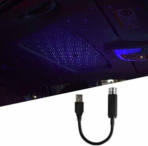 青 ブルー 雰囲気ライト ルームランプ 装飾 車内 室内灯 星空 LEDライト USB パーティー イルミネーション LED クリ