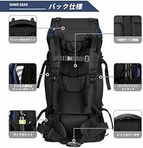 [HAWK GEAR(ホークギア)] バックパック 80L 登山 旅行 リュック ザック キャンプ アウトドア 防_画像4