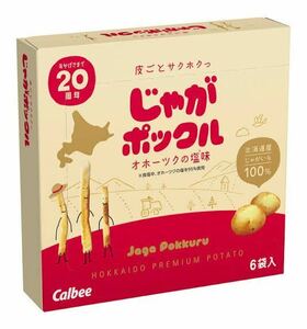  new goods unopened ...pokru6 sack go in ( half size ) Hokkaido . earth production confection snack potato Hokkaido limitation recommendation gift present 