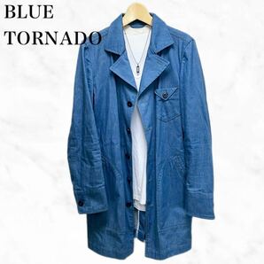 BLUE TORNADO ライトアウター　ロング丈ジャケット　青　ブルー系コート