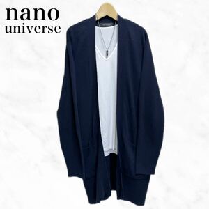 nano universe ロングニットカーディガン　トップス　ロングアウター