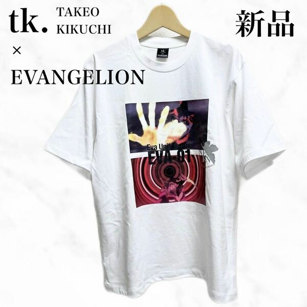 tk.TAKEO KIKUCHI×EVANGELION 半袖Tシャツ　限定モデルホワイト Tシャツ Tee 