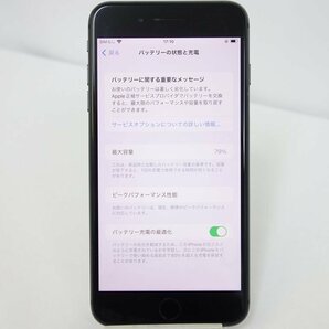 SIMフリー iPhone 8 Plus 64GB グレー docomo NW利用制限○ 残債なし インボイス対応可 3日間返品可 送料無料 【本0428-40-0508デ】兼Pの画像7