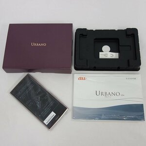 未使用 新品 SIMロック解除済み KYOCERA URBANO KYV45 Bordeaux au 利用制限○ インボイス可 送料無料 【T04-30-0521】清P