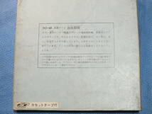 昭和 レトロ　８ｍｍ フィルム　８ｍｍ フィルム　鉄腕アトム　地底探検　　ヤフネコ宅配便コンパクトでの発送も可能_画像3