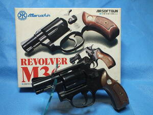  Showa Retro Marushin . law goods ABS resin cartridge type gas gun S&W M36 chief special 2 -inch yaf cat courier service compact .. shipping 