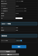 NEC Speed Wi-Fi HOME 5G L12 NAR02 [ホワイト]_画像7