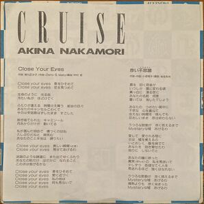 中森明菜 見本盤 非売品 プロモ Crose Your Eyes 赤い不思議 ミステリー EP レコード 白レーベル 白ラベル アルバム CRUISE より抜粋2曲 の画像6