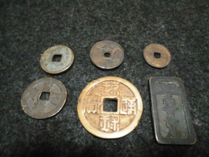 希少!! 日本古銭、絵銭、6枚!! 