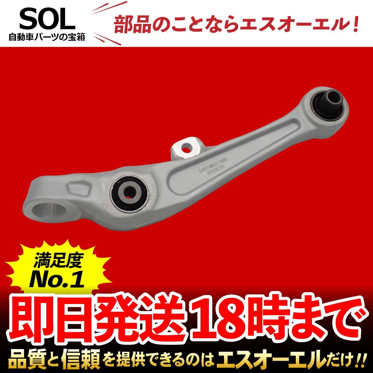 2024年最新】Yahoo!オークション -z33ロアアームの中古品・新品・未 2024年最新】Yahoo!オークション -z33ロアアームの中古品・新品・未