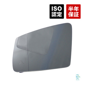 A Class B Class C Class E Class S Class door mirror lens side mirror left side blind assist blind spot attaching shipping deadline 18 hour 