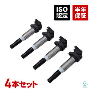 イグニッションコイル 4本セット BMW E84 X1 E89 Z4 18i 20i 28i 12138616153 12137594596 12137575010 出荷締切18時