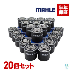 MAHLE オイルフィルター 20個セット OC682 出荷締切18時 CR-X アクティ コンチェルト ザッツ シビック ライフ 15400-PFB-007