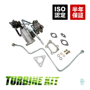  Suzuki Carry Every DA62V DA62W turbine turbocharger + supplemental devices gasket 13 point set VZ48 VZ56 13900-65H60