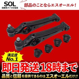  Suzuki Lapin HE21S front lower arm control arm left right set shipping deadline 18 hour car make special design 45200-76G20 45200-76G22