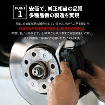 トヨタ オーリス NRE185H ZRE152H フロント ブレーキパッド 左右セット 出荷締切18時 車種専用設計 04465-42160 04465-02220_画像3