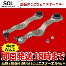 メルセデスベンツ CLクラス W216 CL600 CL63 CL65 フロント コントロールアーム ロアアーム 左右セット 出荷締切18時 車種専用設計_画像1