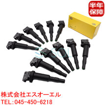 BMW E66 イグニッションコイル 12本セット HELLA製 760Li 12131712219 12137551260 12137594938 12131712223 出荷締切18時_画像1