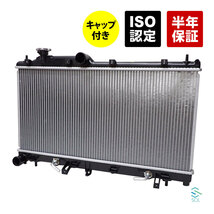 ラジエーター ラジエター キャップ付 AT車 出荷締切18時 フォレスター エクシーガ レガシィ インプレッサ 45111AG000 45111AG001_画像1