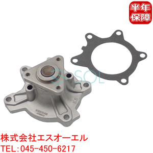  Toyota bB(NCP30 NCP31 NCP34 NCP35) Ist (NCP60 NCP61 NCP65 NCP110 NCP115) water pump gasket attaching 16100-29155 16100-29206