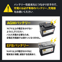 HELLA製 AGM バッテリー ベンツ LN4 12V 80AH W221 W222 W176 W212 W207 W204 W205 W218 W246 W447 X156 R172 出荷締切18時_画像7