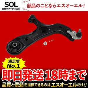  Toyota Blade AZE154H AZE156H front lower arm ball joint attaching right side shipping deadline 18 hour car make special design 48068-12300 48068-05080