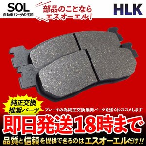 ヤマハ XT250X 2006年～2017年 車種専用設計 フロント ブレーキパッド ディスクパッド 左右セット 1台分 出荷締切18時