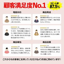 お客様満足度1位