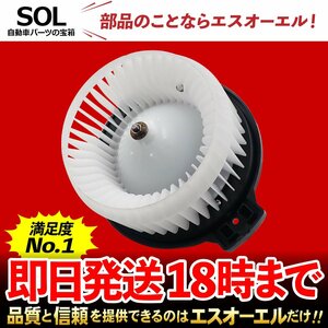 ホンダ ゼストスパーク JE1 JE2 ラジエーター 電動ファンモーター 出荷締切18時 車種専用設計 79310-SYA-003 79310-SFA-003